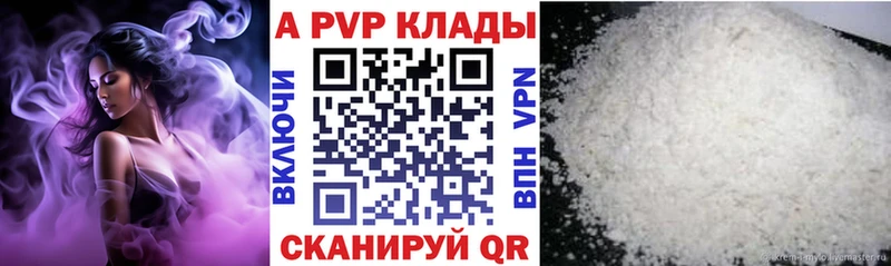 Альфа ПВП СК  Нижняя Тура 