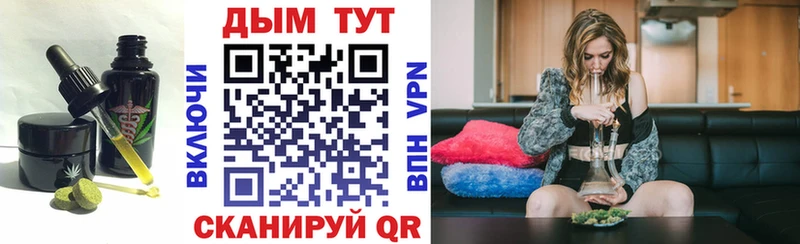 Cannafood конопля  наркошоп  Нижняя Тура 