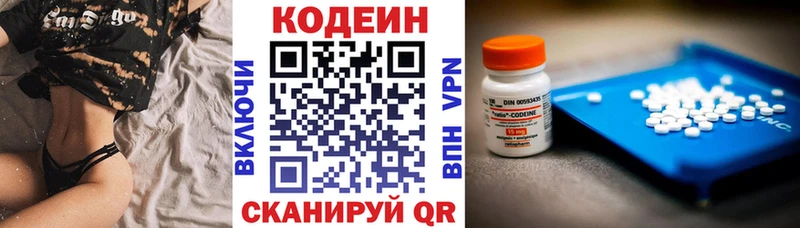 mega онион  Нижняя Тура  Кодеиновый сироп Lean Purple Drank 