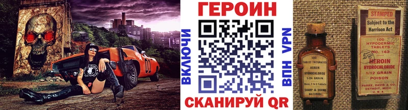 купить наркотики цена  Нижняя Тура  Героин белый 