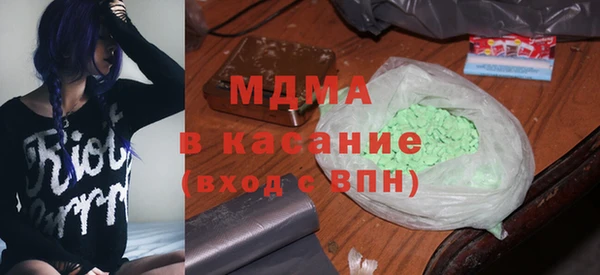альфа пвп VHQ Навашино
