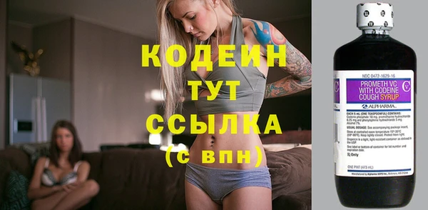 альфа пвп VHQ Навашино