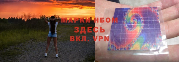бутик Аксай