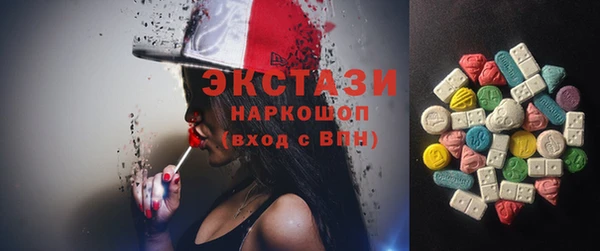 альфа пвп VHQ Навашино