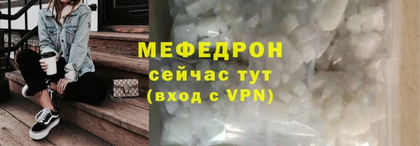 альфа пвп VHQ Навашино