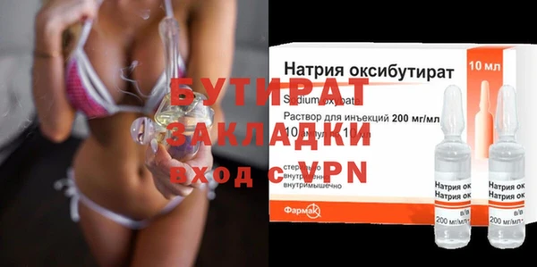 гидропоника Наволоки