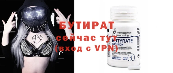 гидропоника Наволоки