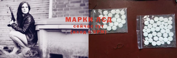 гидропоника Наволоки