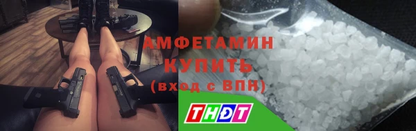бутират Алапаевск