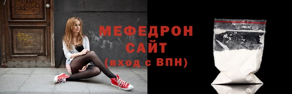 альфа пвп VHQ Навашино