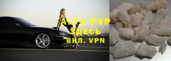 бошки Алагир
