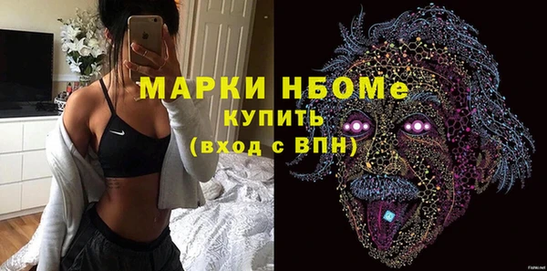 альфа пвп VHQ Навашино