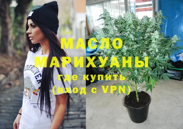 альфа пвп VHQ Навашино