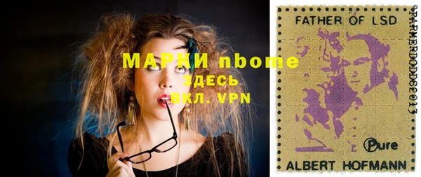бошки Алагир