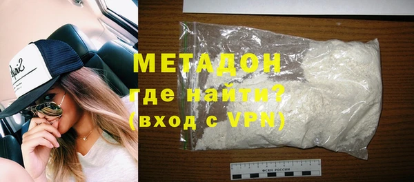 альфа пвп VHQ Навашино