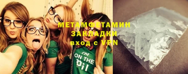 бутик Аксай