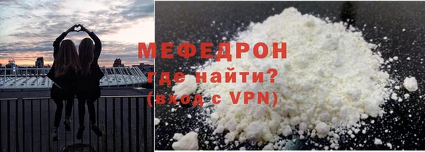 мдпв Надым