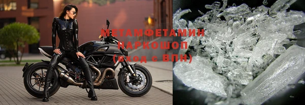 бутират Алапаевск