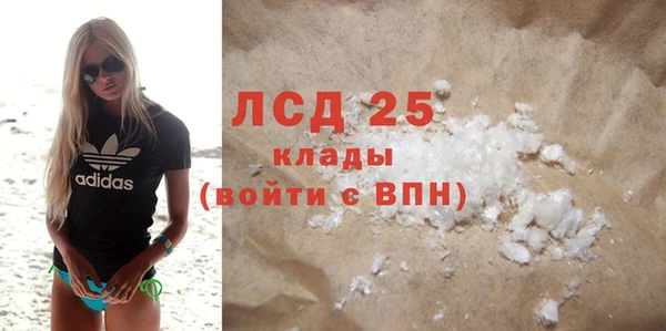 хмурый Михайловск