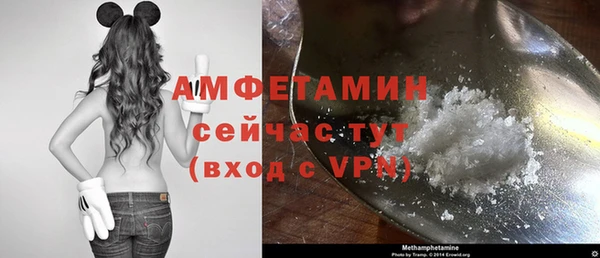 альфа пвп VHQ Навашино