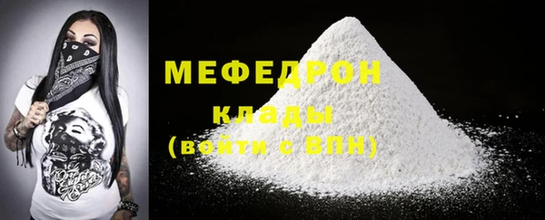 альфа пвп VHQ Навашино