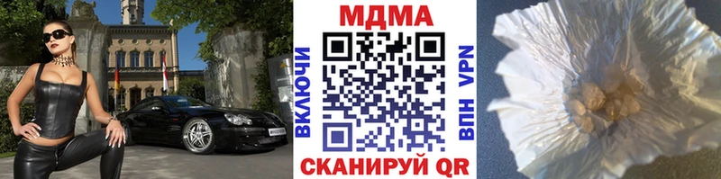где найти наркотики Нижняя Тура MDMA crystal