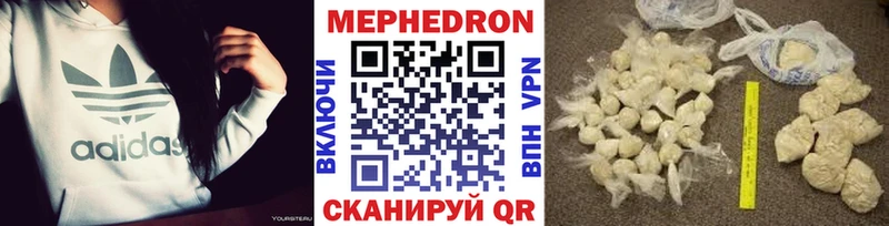 МЯУ-МЯУ кристаллы Нижняя Тура