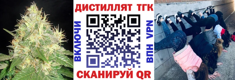 mega рабочий сайт  цены   Нижняя Тура  ТГК гашишное масло 