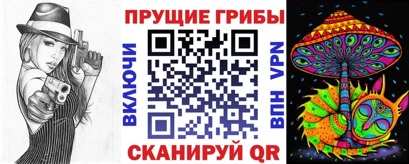 Галлюциногенные грибы мицелий  Нижняя Тура 